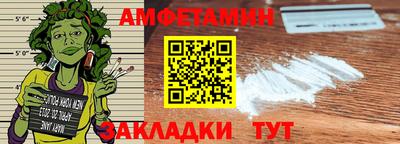 мескалин Камышлов