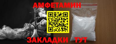 СК Кандалакша