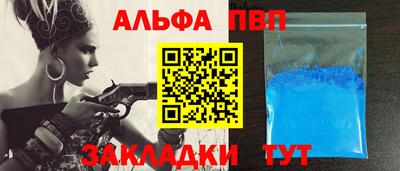 наркотики Пушкино
