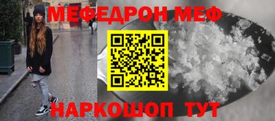 мескалин Камышлов