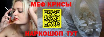 мескалин Камышлов