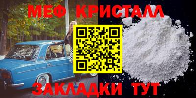мескалин Камышлов