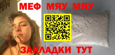 мескалин Камышлов