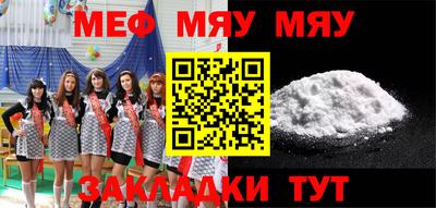 мескалин Камышлов