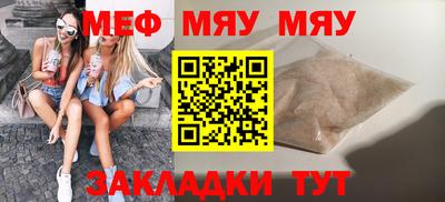 мескалин Камышлов