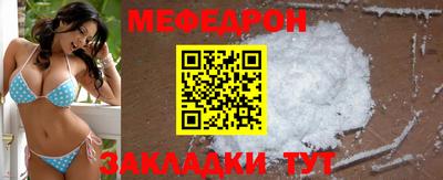 СК Кандалакша