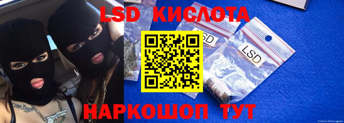 Лсд 25 экстази ecstasy  Вход с VPN  Медногорск 