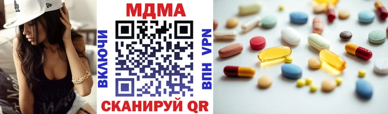 mega рабочий сайт  Медногорск  МДМА молли  где купить  