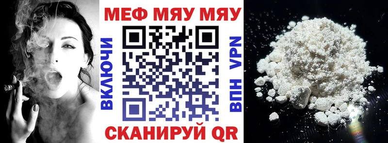 МЕФ мука  гидра зеркало  Медногорск  продажа наркотиков 