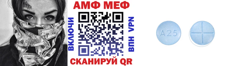 Метамфетамин винт  Медногорск 