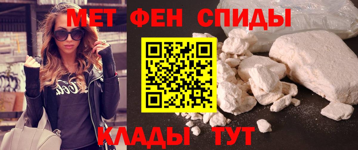 Метамфетамин винт  Вход с VPN  Метамфетамин винт  Медногорск 