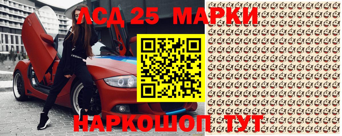 Медногорск  Марки NBOMe 1,8мг  Вход с VPN  Марки NBOMe 1,8мг 