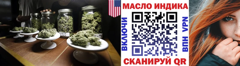 Дистиллят ТГК вейп  Медногорск 