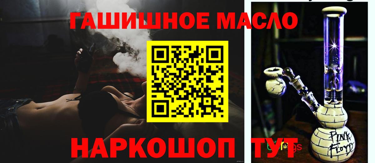 KRAKEN сайт  Дистиллят ТГК Wax  Вход с VPN  Медногорск 