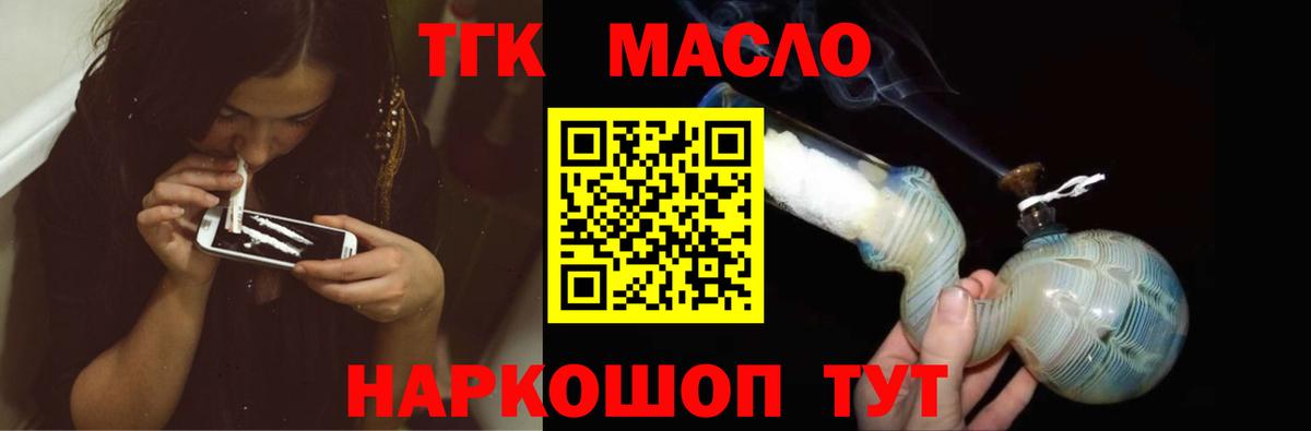 Дистиллят ТГК концентрат Медногорск