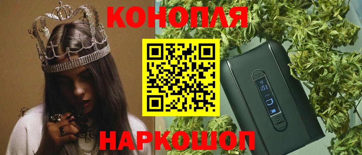 Марихуана сатива  Марихуана LSD WEED  Шишки марихуана Bruce Banner  Каннабис планчик  Вход с VPN  Медногорск 